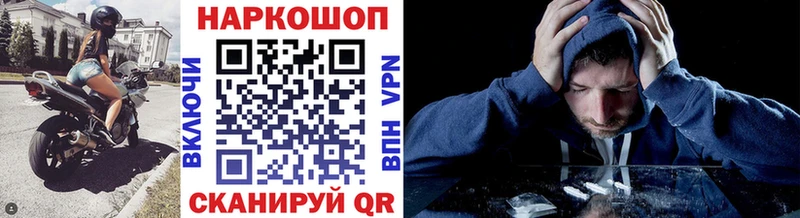 Купить закладку ГАШИШ  Бошки Шишки  Кокаин  Alpha-PVP  МЕФ  Ликино-Дулёво