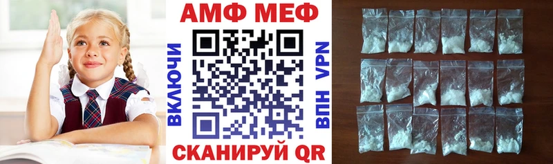 Амфетамин 98%  Купить  Ликино-Дулёво 
