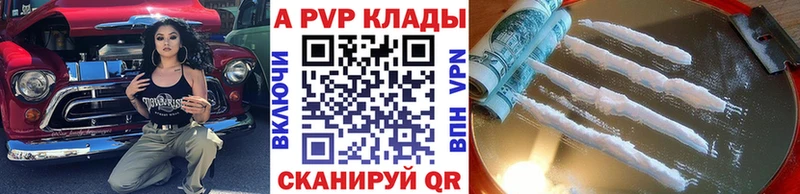 Купить  Ликино-Дулёво  Alpha-PVP VHQ 