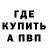 МЕТАДОН мёд kislynca Arina