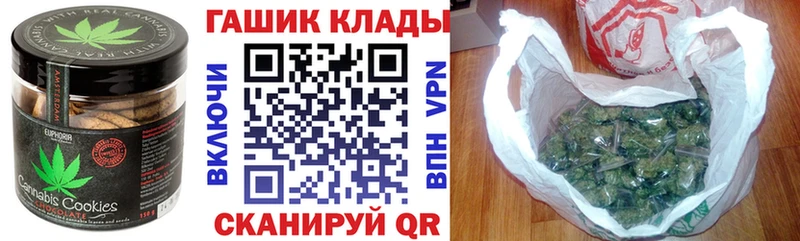 Еда ТГК конопля Купить закладки Ликино-Дулёво