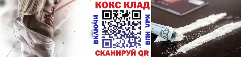 Cocaine Columbia  Купить  Ликино-Дулёво 