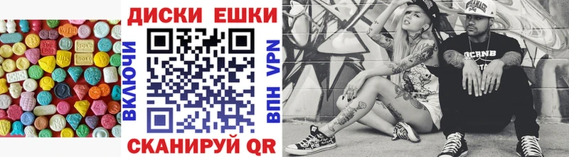 Купить где  Ликино-Дулёво  Экстази таблы 