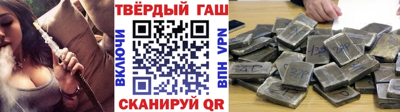 ГАШИШ Изолятор Купить закладки Ликино-Дулёво