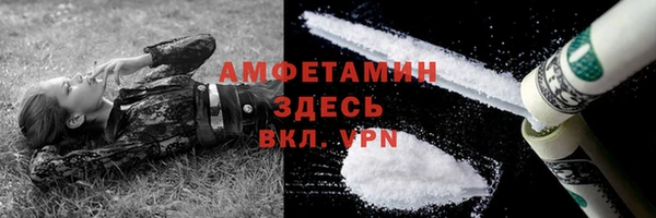 винт Волоколамск