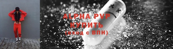 винт Волоколамск