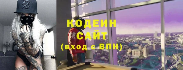 мефедрон VHQ Волосово