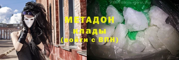 соль курить ск Володарск