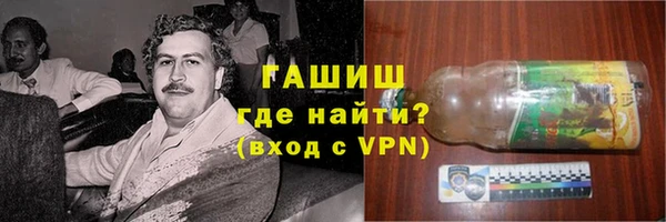 винт Волоколамск