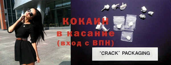 мефедрон VHQ Волосово