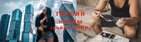 соль курить ск Володарск