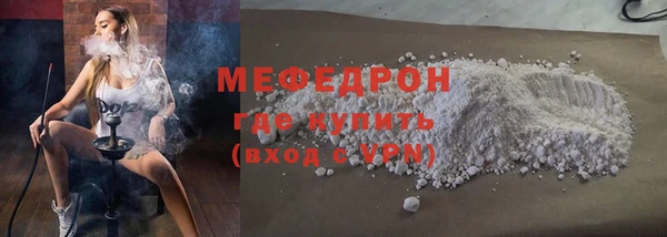 соль курить ск Володарск