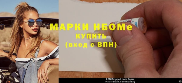 соль курить ск Володарск