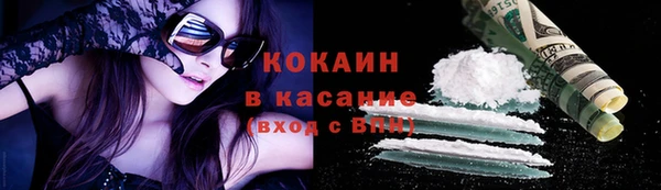соль курить ск Володарск
