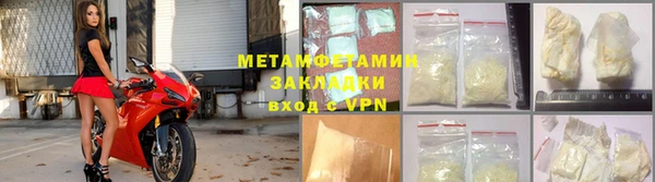 винт Волоколамск