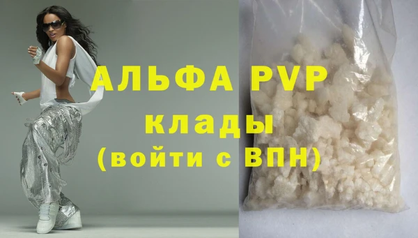 соль курить ск Володарск
