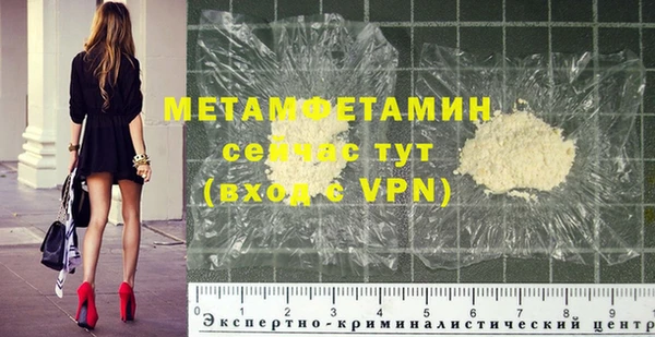 мефедрон VHQ Волосово