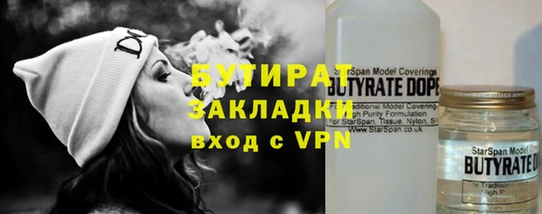 мефедрон VHQ Волосово
