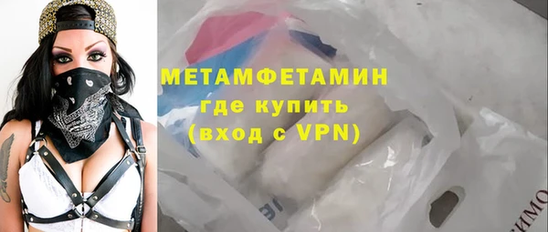 соль курить ск Володарск