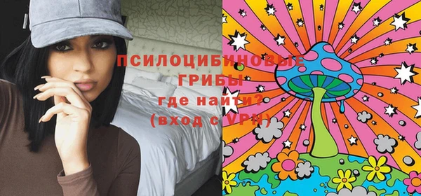 соль курить ск Володарск