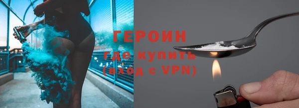 мефедрон VHQ Волосово