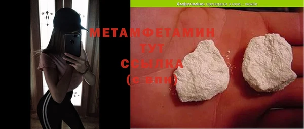 соль курить ск Володарск
