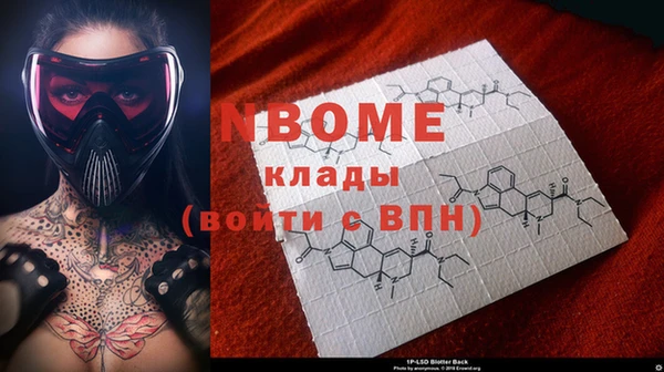 мефедрон VHQ Волосово
