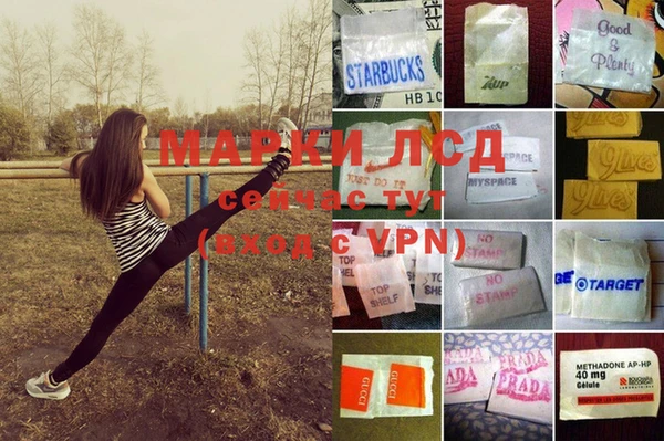 соль курить ск Володарск