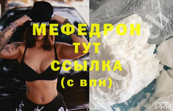 экстази Вязьма