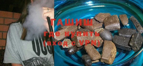 соль курить ск Володарск