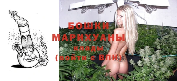 мефедрон VHQ Волосово