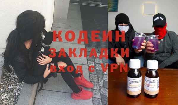 винт Волоколамск