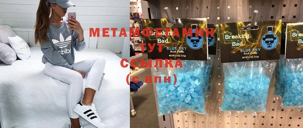 винт Волоколамск