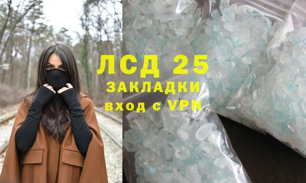 винт Волоколамск