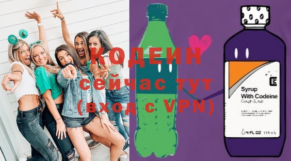 мефедрон VHQ Волосово