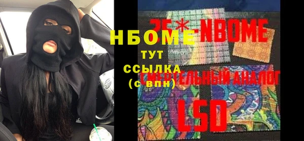 соль курить ск Володарск