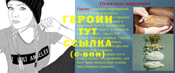 мефедрон VHQ Волосово