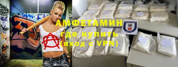 соль курить ск Володарск