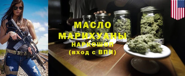 винт Волоколамск