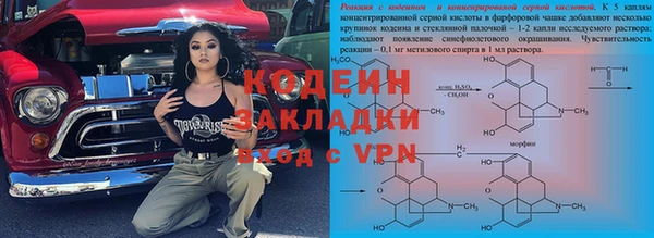 винт Волоколамск