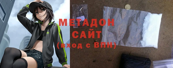 винт Волоколамск