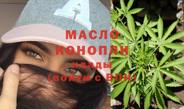 мефедрон VHQ Волосово