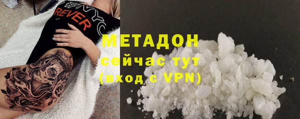 мефедрон VHQ Волосово