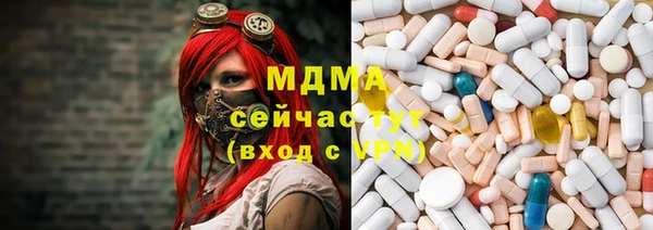 мефедрон VHQ Волосово