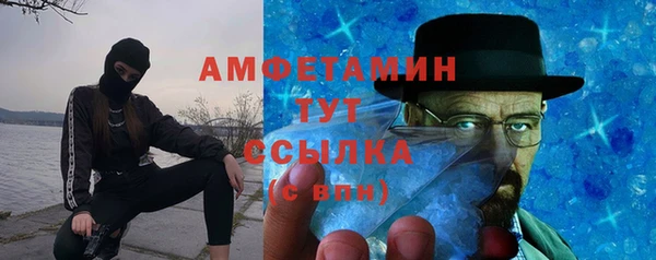винт Волоколамск