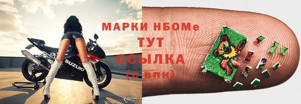 мефедрон VHQ Волосово