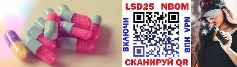 Лсд 25 экстази кислота Купить Ликино-Дулёво