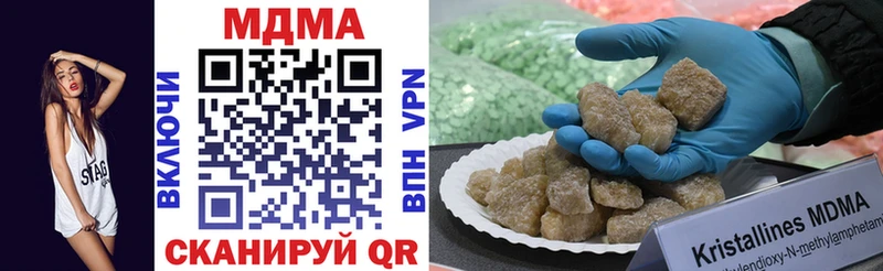 Купить где  Ликино-Дулёво  MDMA кристаллы 