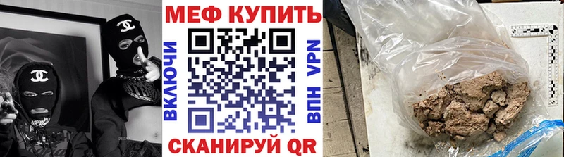 Мефедрон кристаллы Ликино-Дулёво
