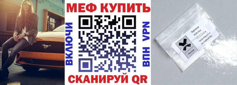 Купить где  Ликино-Дулёво  Меф mephedrone 